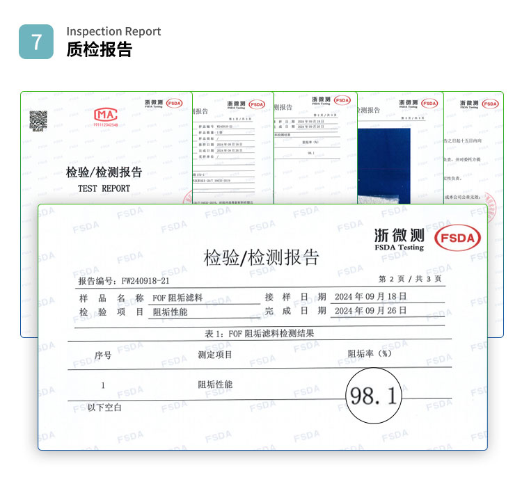 阻垢片_10.jpg