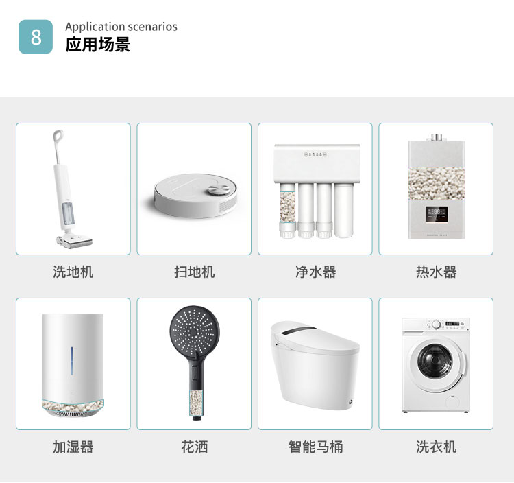 阻垢片_11.jpg
